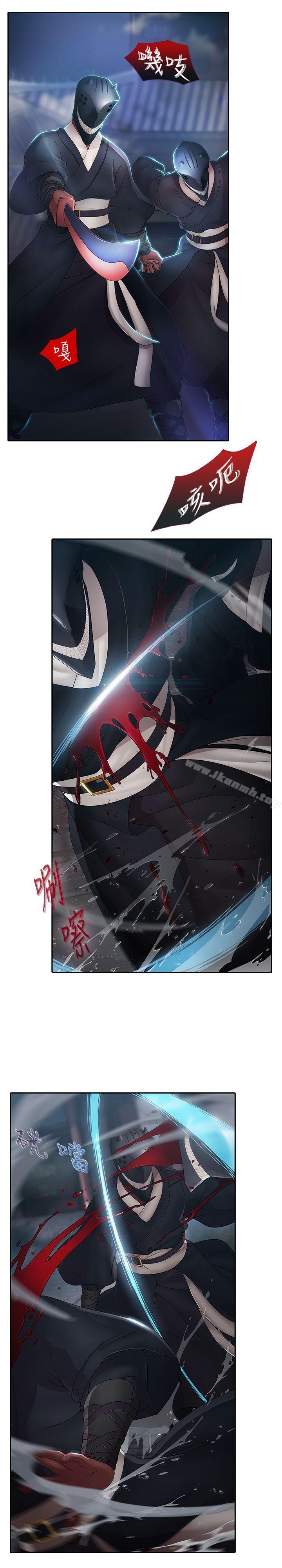 蝴蝶之梦第1话