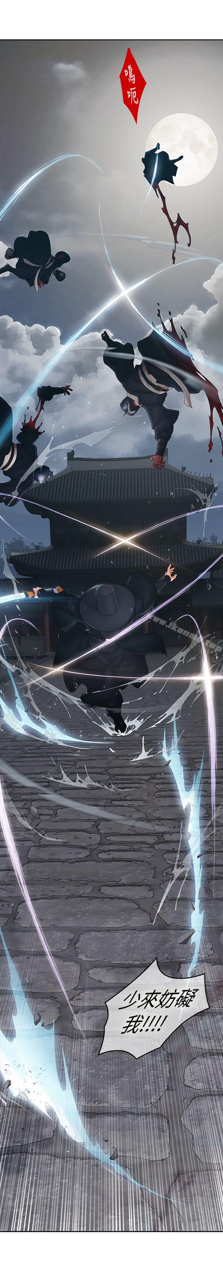 蝴蝶之梦第1话