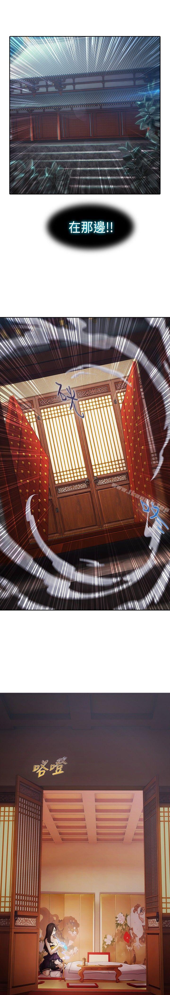 蝴蝶之梦第1话