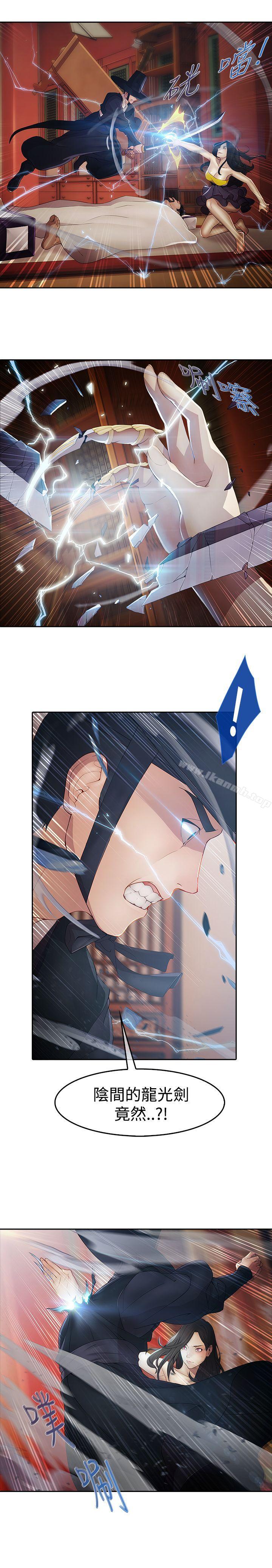 蝴蝶之梦第1话