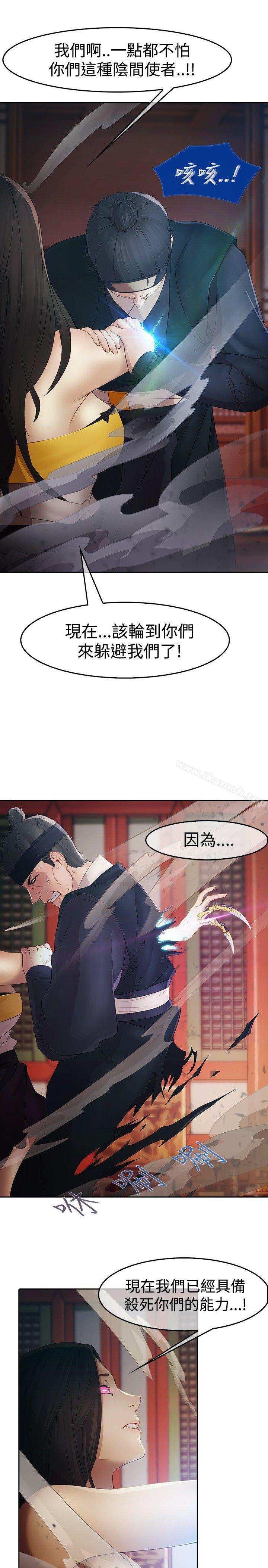 蝴蝶之梦第1话