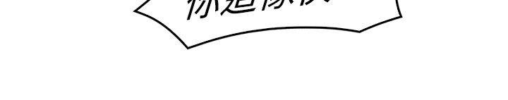 蝴蝶之梦第2话