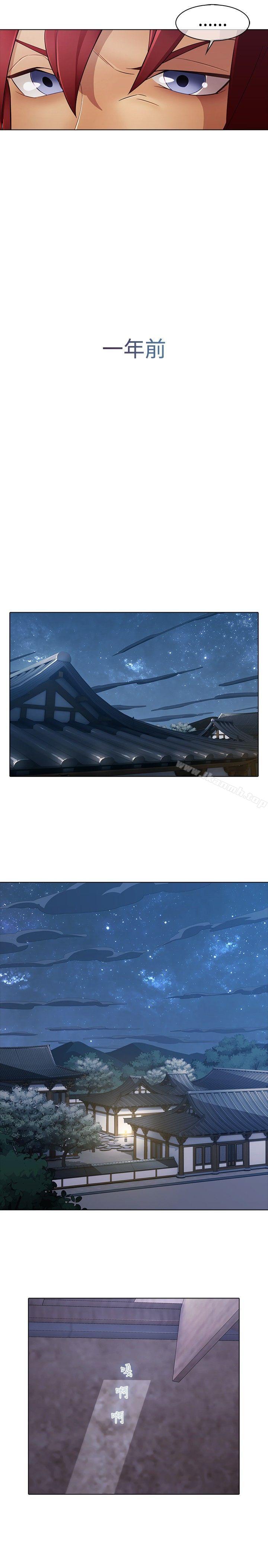 蝴蝶之梦第6话