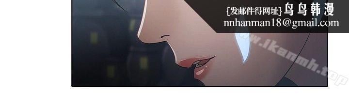 蝴蝶之梦第6话