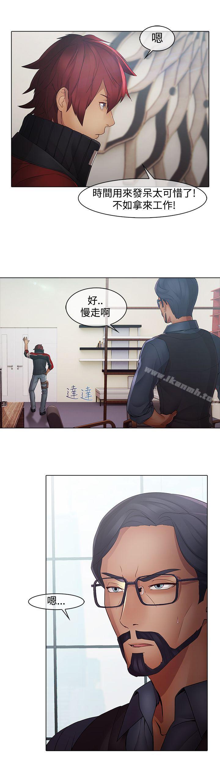 蝴蝶之梦第6话