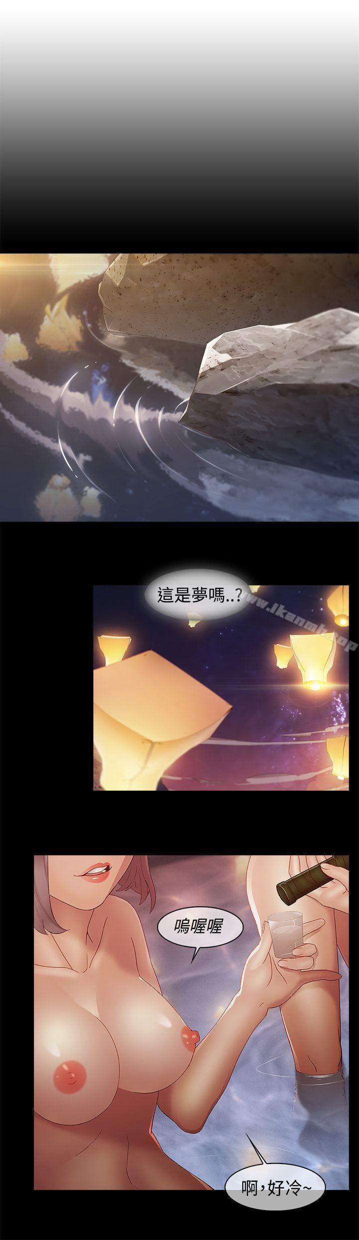 蝴蝶之梦第7话
