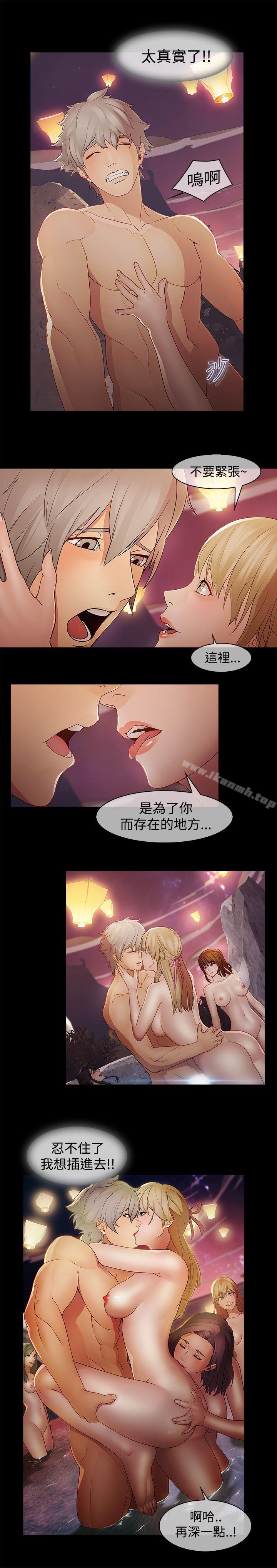 蝴蝶之梦第7话