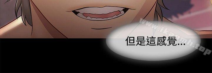 蝴蝶之梦第7话