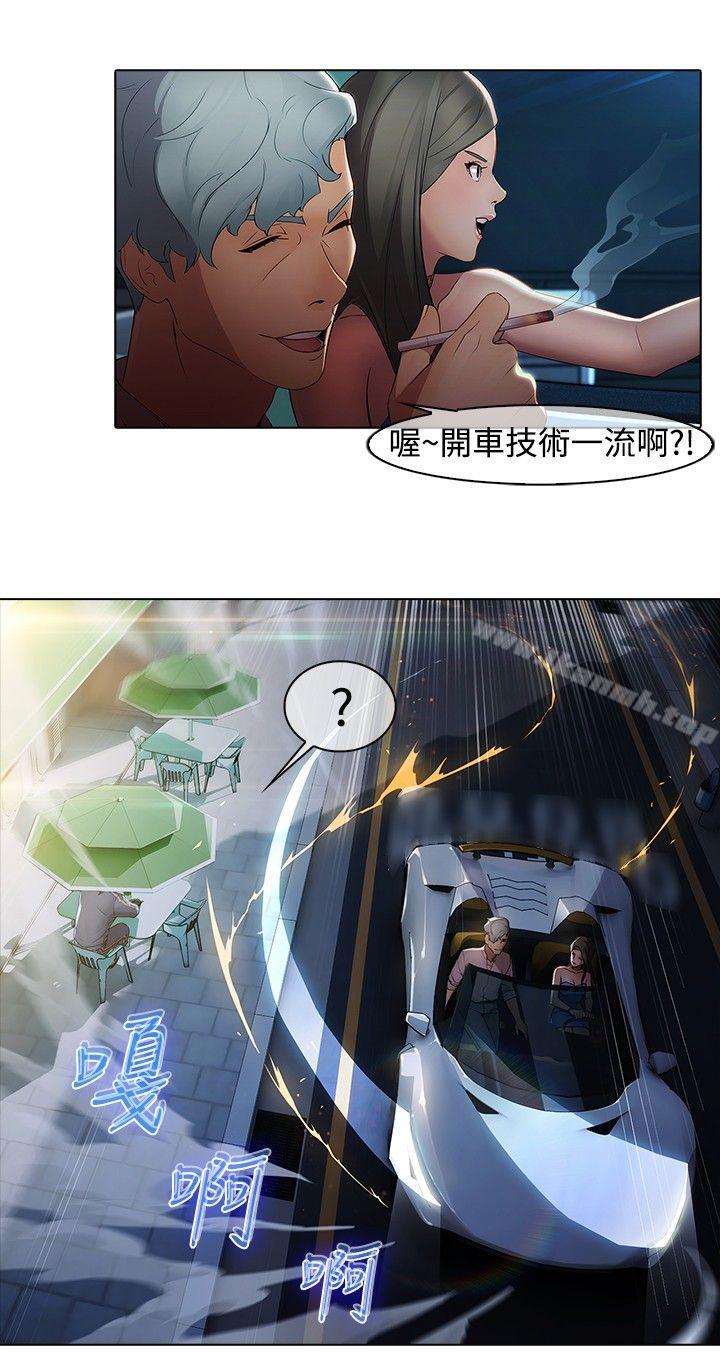蝴蝶之梦第7话