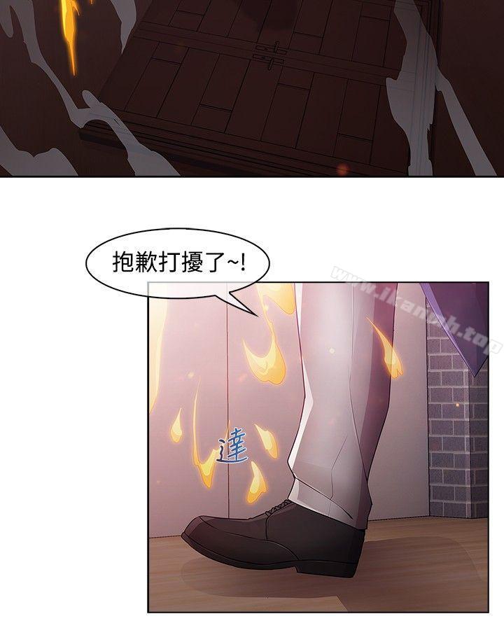 蝴蝶之梦第10话