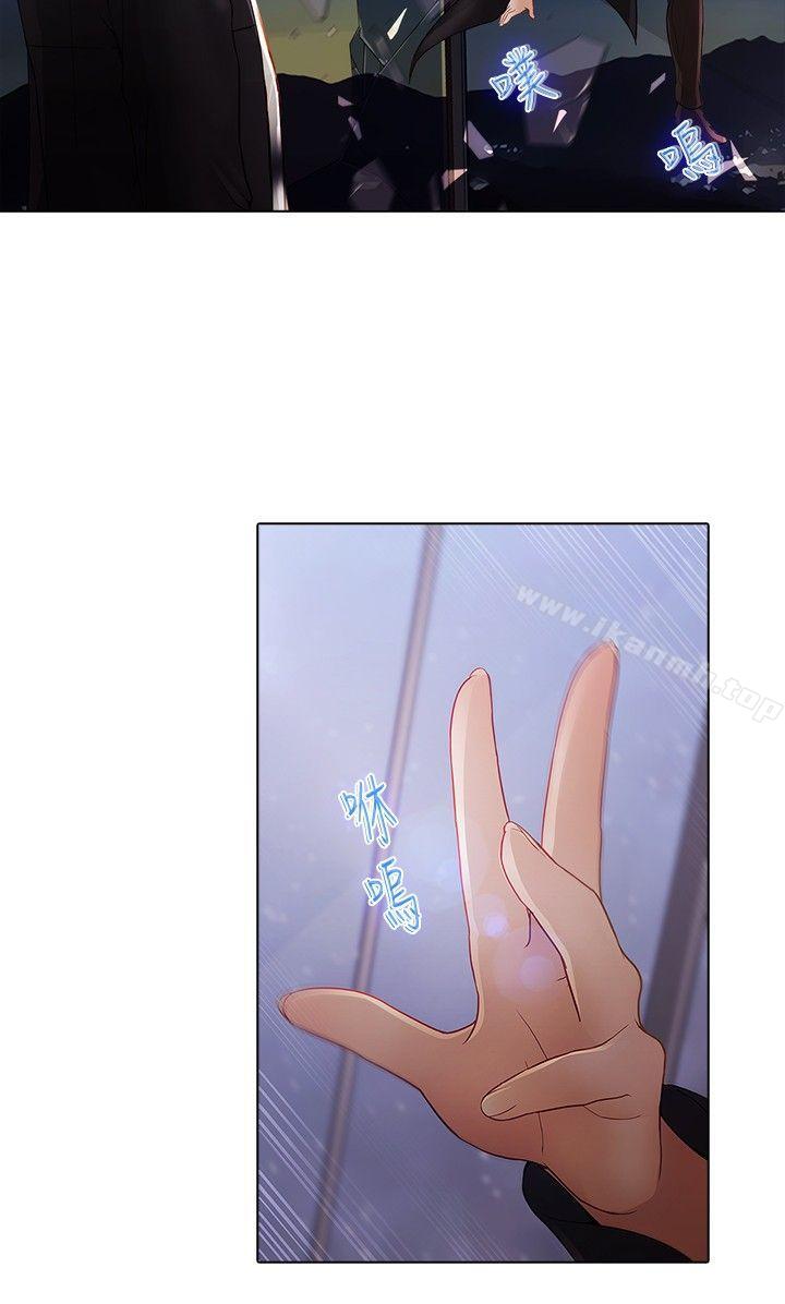 蝴蝶之梦第11话