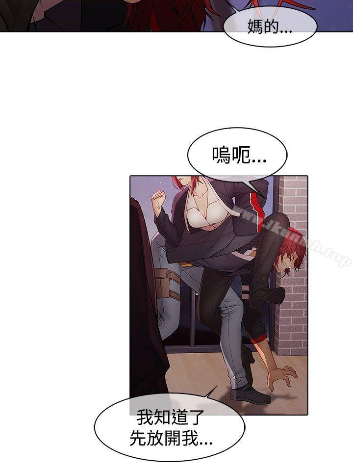 蝴蝶之梦第11话