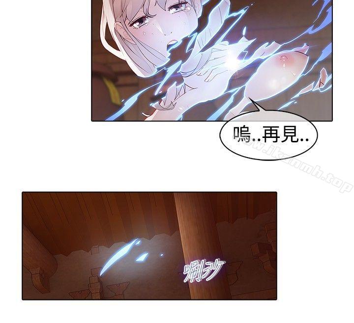 蝴蝶之梦第13话