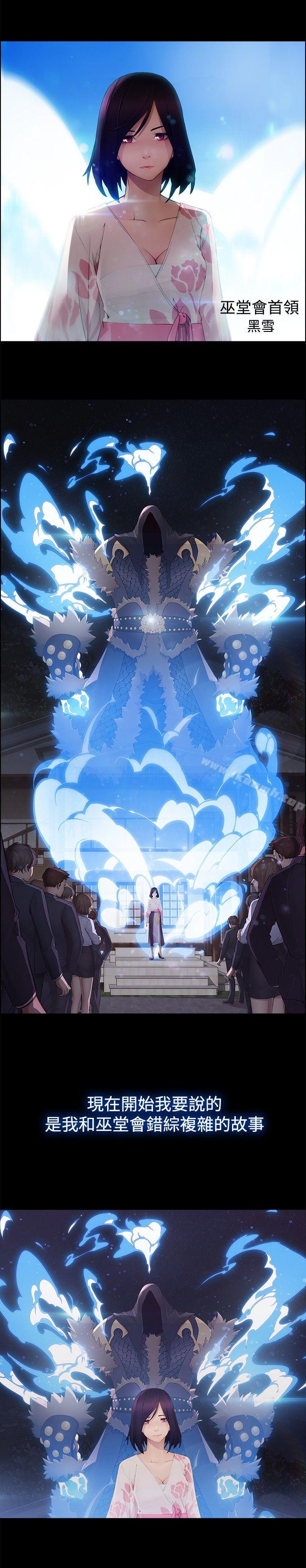 蝴蝶之梦第13话