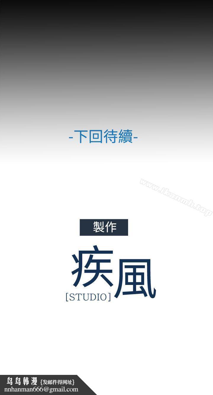 蝴蝶之梦第13话