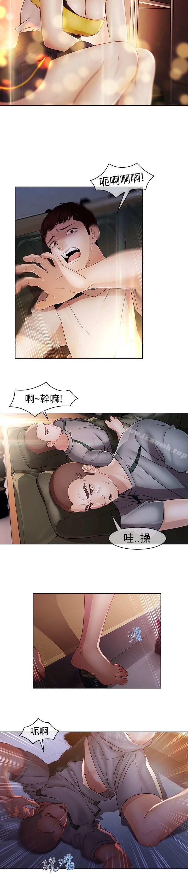 蝴蝶之梦第14话