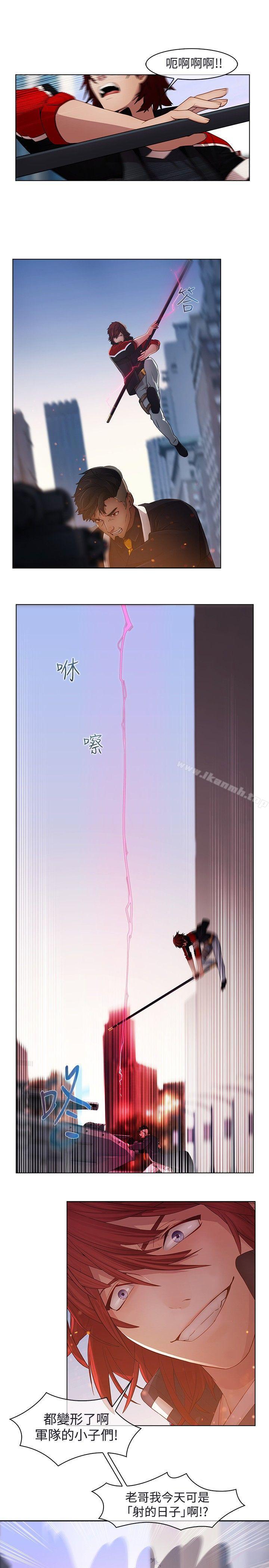 蝴蝶之梦第16话