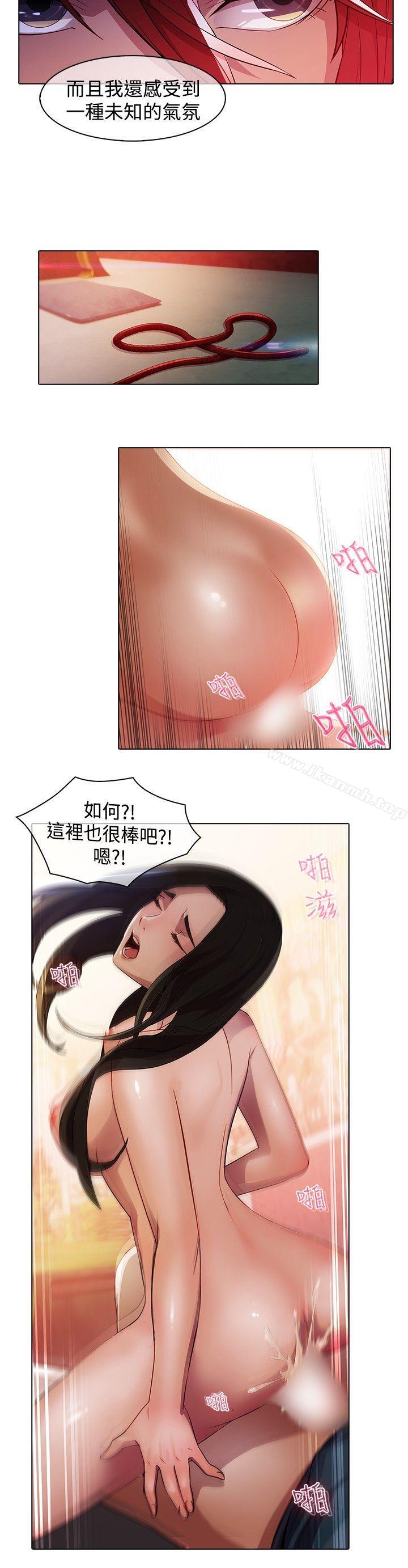 蝴蝶之梦第22话