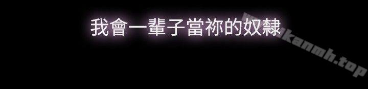 蝴蝶之梦第24话