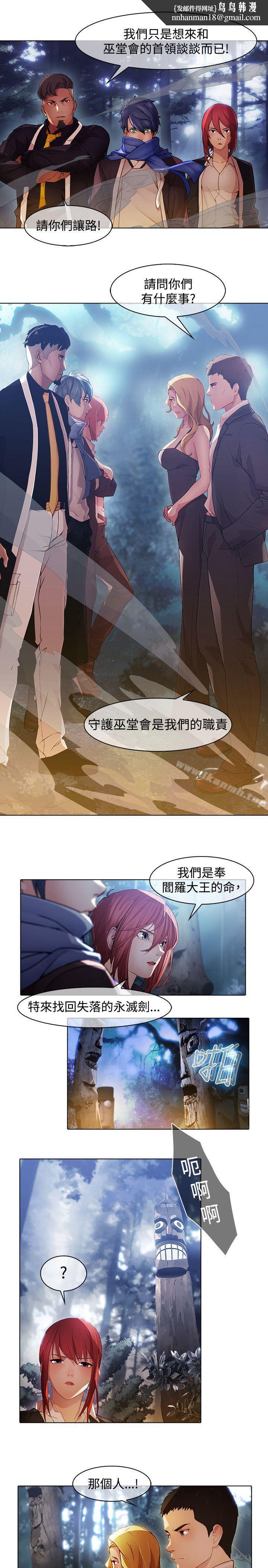 蝴蝶之梦第1季最终话