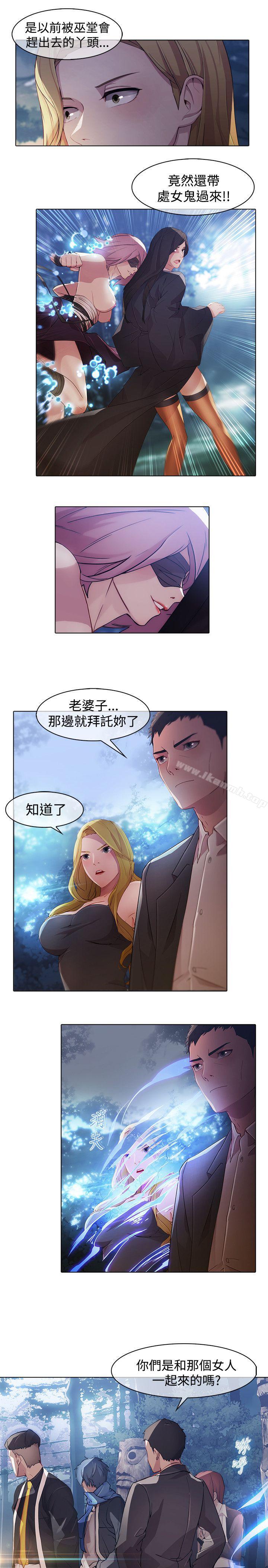 蝴蝶之梦第1季最终话
