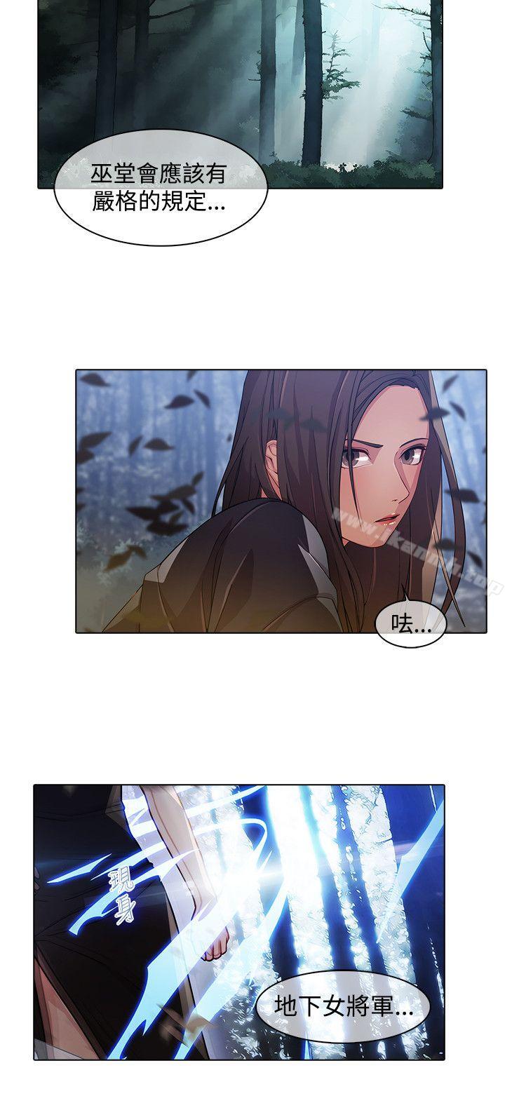 蝴蝶之梦第1季最终话