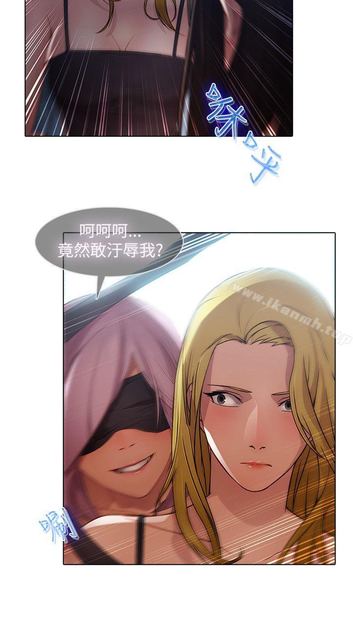 蝴蝶之梦第1季最终话