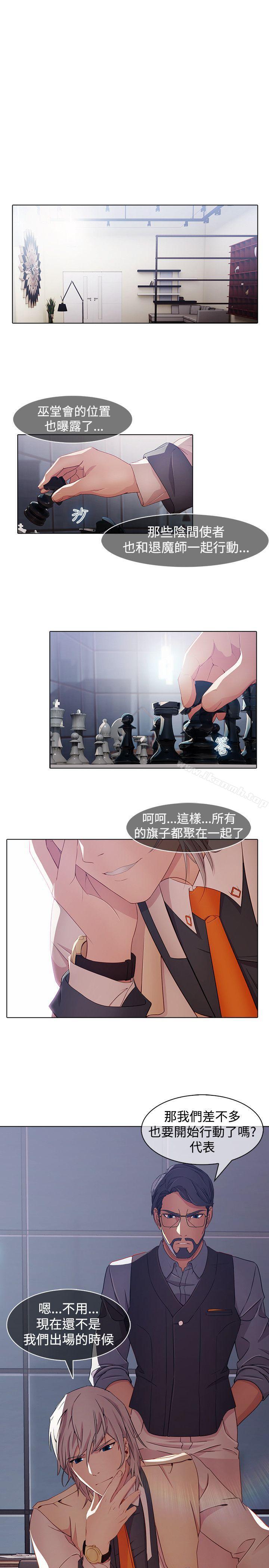 蝴蝶之梦第1季最终话