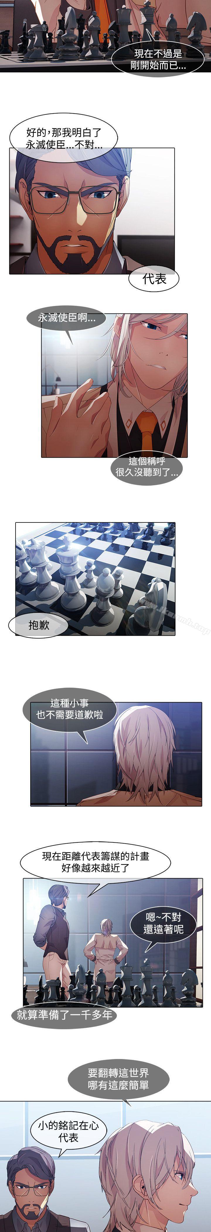 蝴蝶之梦第1季最终话
