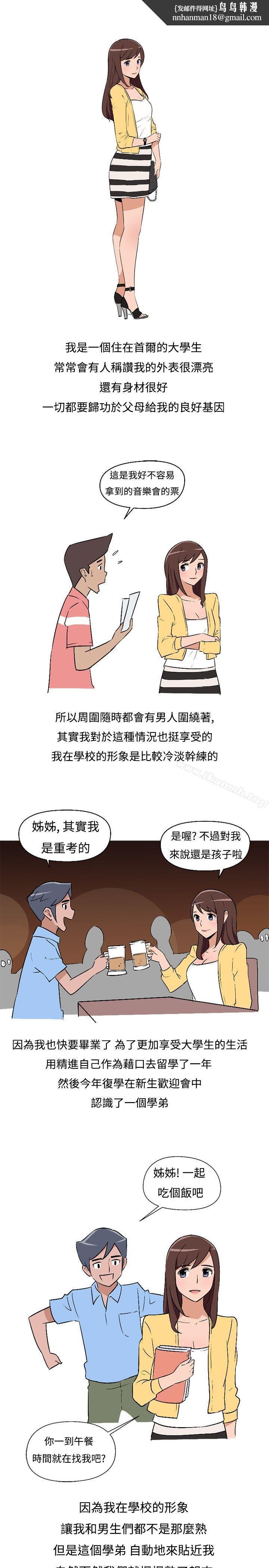 调教女大生Preview