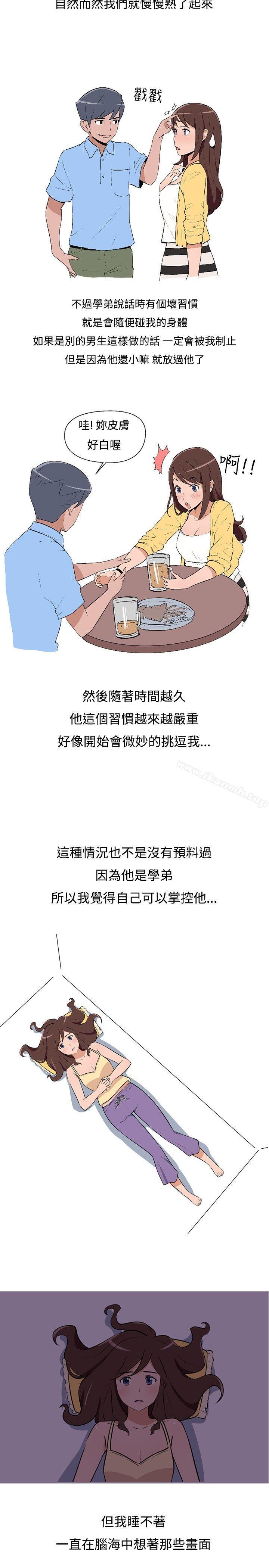 调教女大生Preview