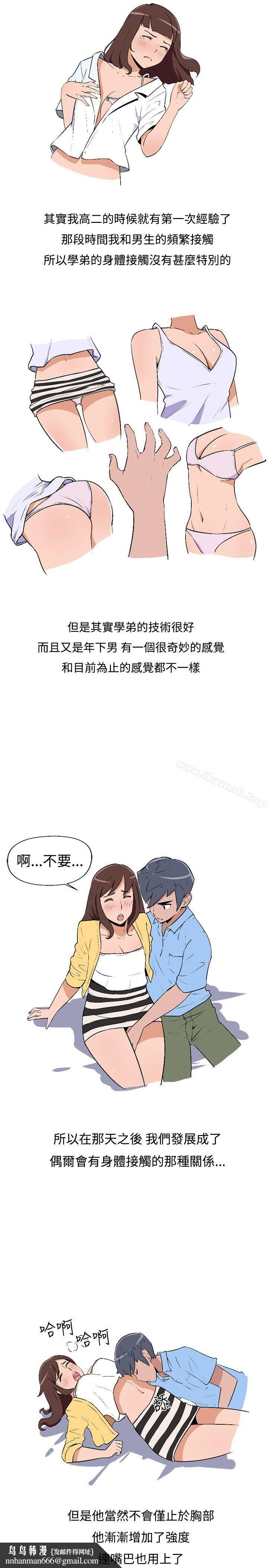 调教女大生第1话