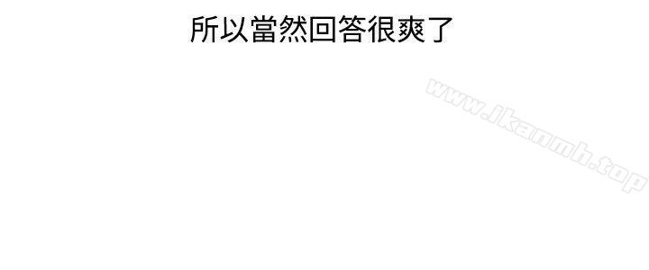 调教女大生第2话