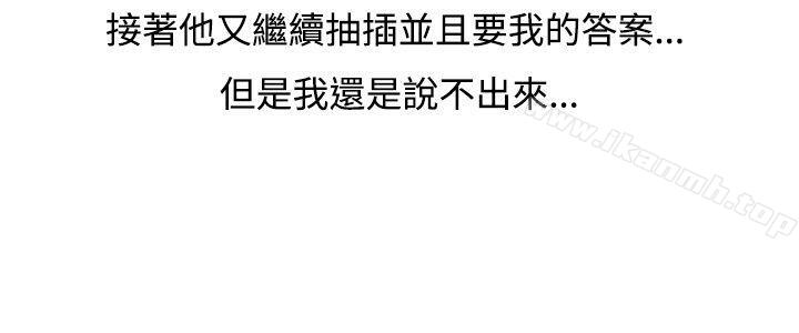 调教女大生第2话