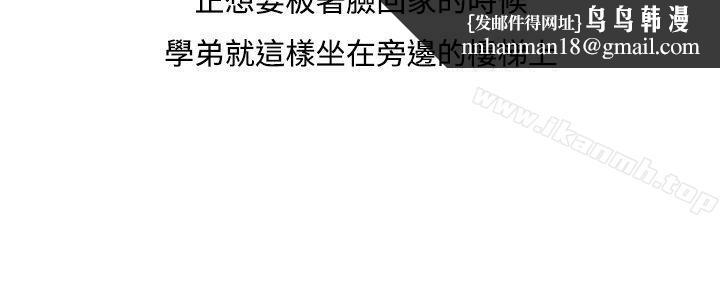 调教女大生第2话