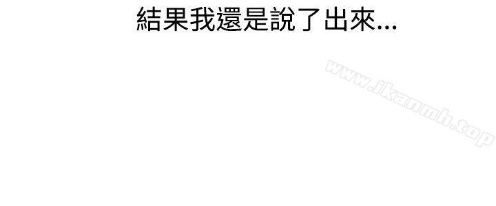 调教女大生第2话