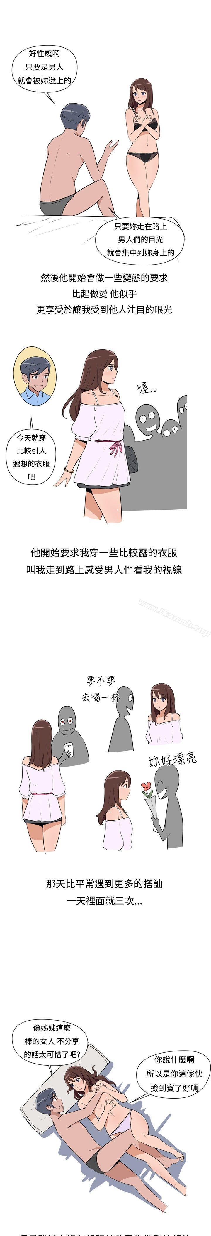 调教女大生第3话