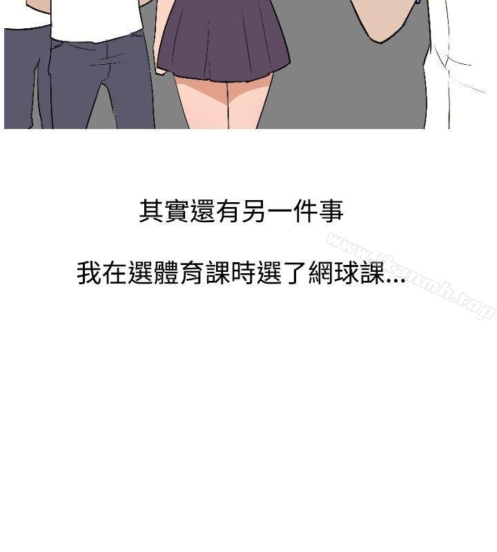 调教女大生第5话