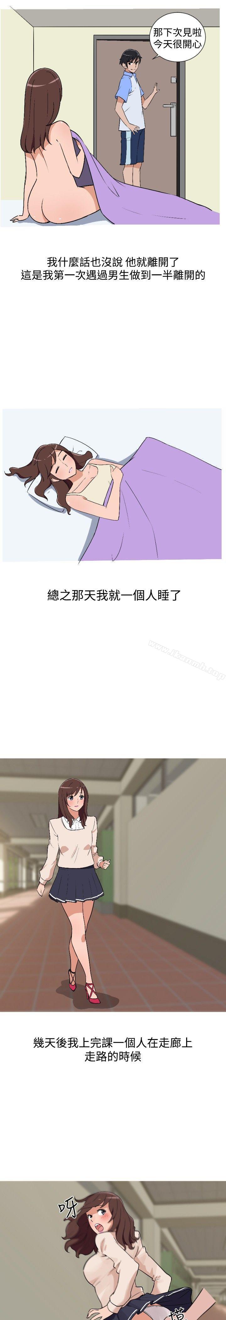 调教女大生第7话