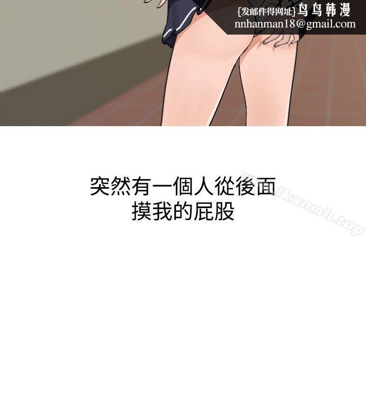 调教女大生第7话
