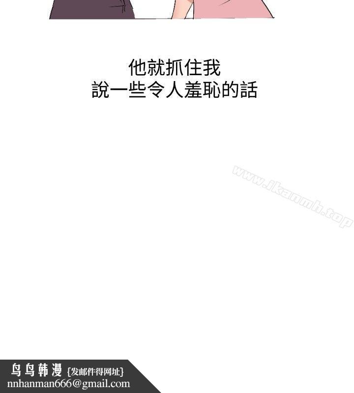 调教女大生第8话