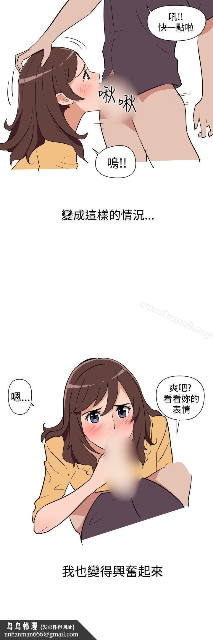 调教女大生第10话