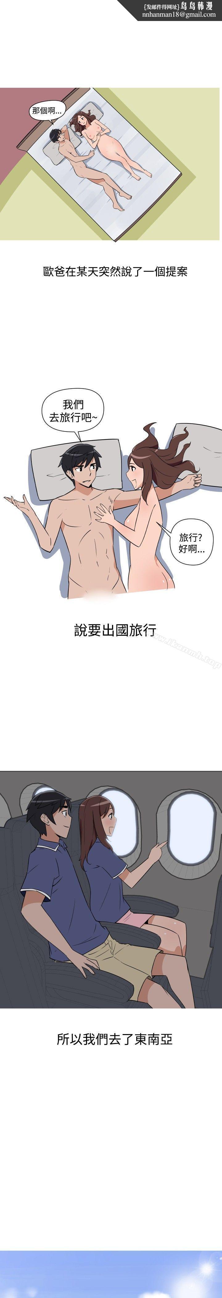 调教女大生第11话