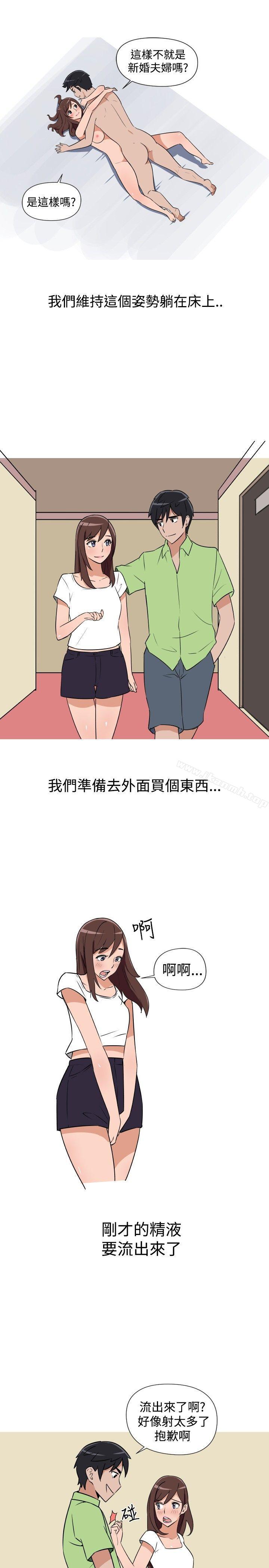 调教女大生第11话