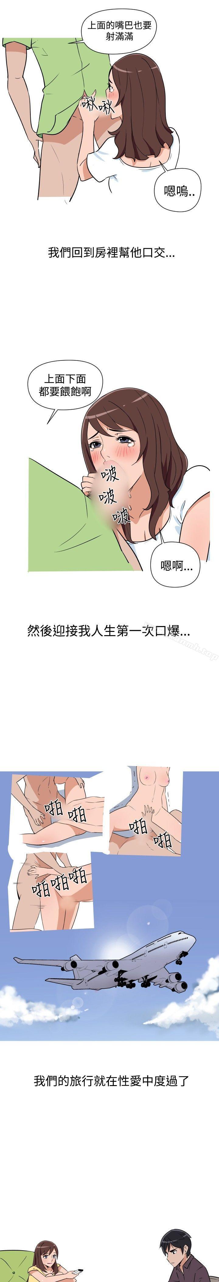 调教女大生第11话