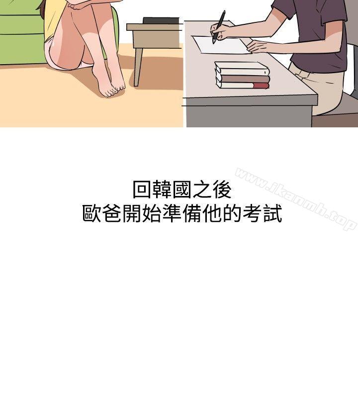 调教女大生第11话
