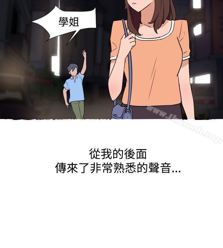 调教女大生第12话