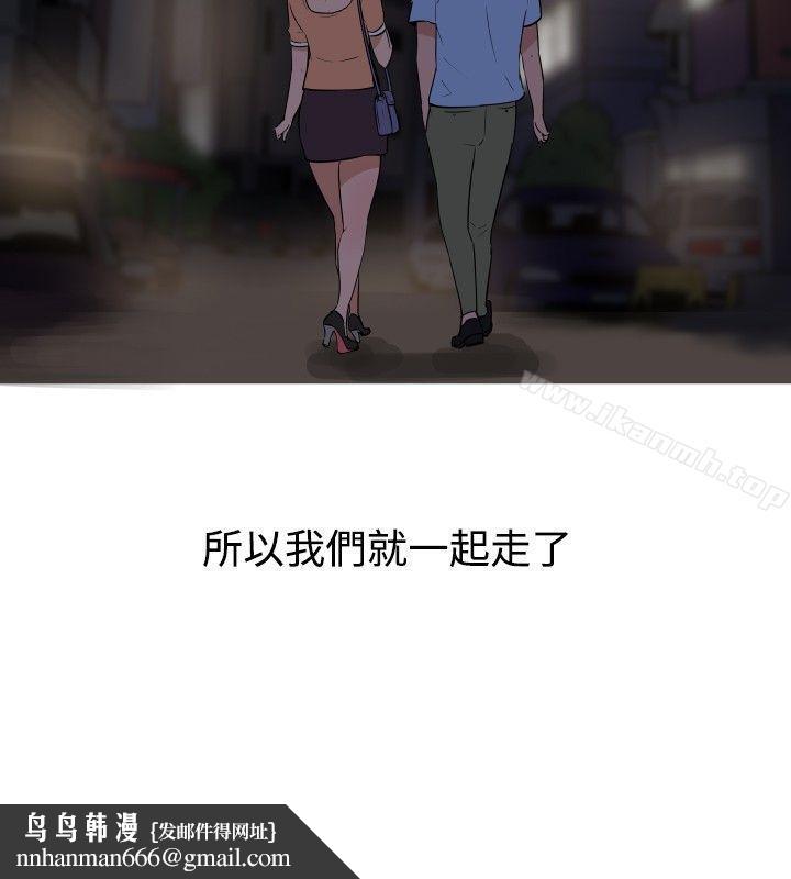 调教女大生第12话