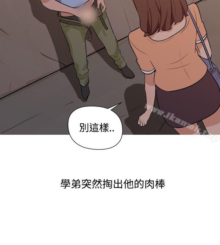 调教女大生第12话