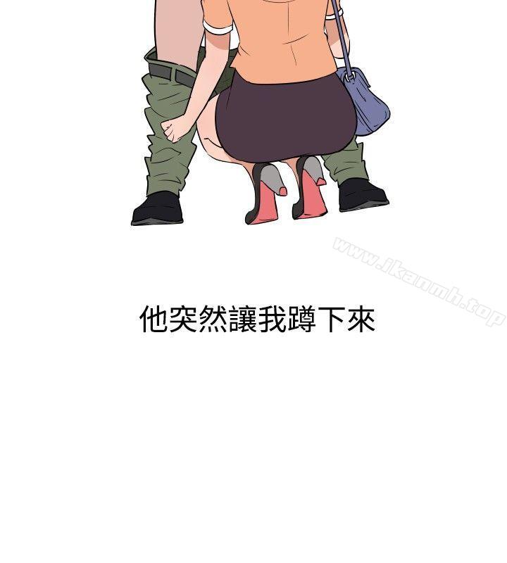 调教女大生第12话